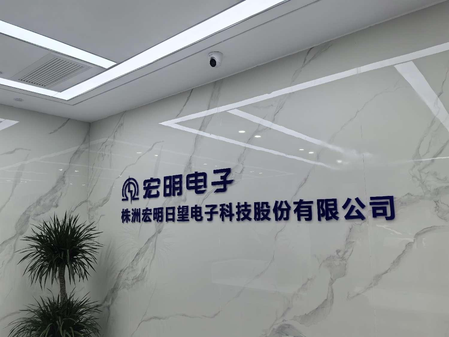 火博(中国)
,宏明日望,株洲电子科技,湖南电容器,株洲电容器,电容器 火博(中国)
,宏明日望,株洲电子科技,湖南电容器,株洲电容器,电容器