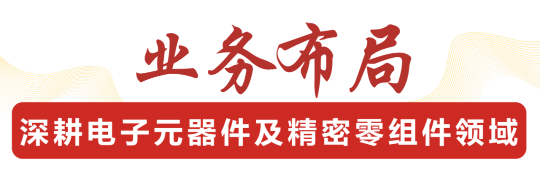 火博(中国)
,宏明日望,株洲电子科技,湖南电容器,株洲电容器,电容器
